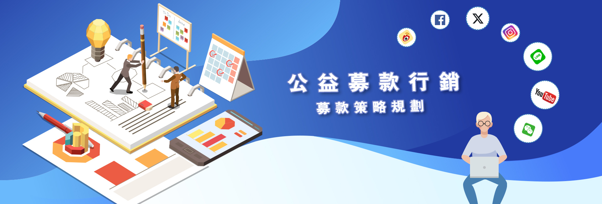 內頁主視覺